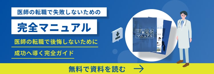 資料ダウンロード