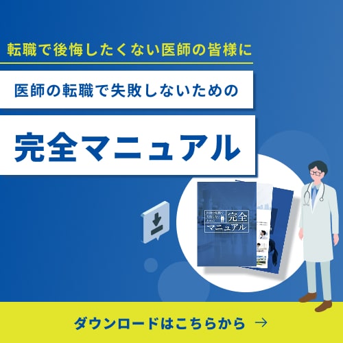 資料ダウンロード