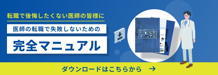資料ダウンロード